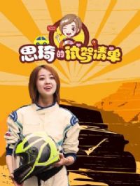 ˼�����Լ��嵥