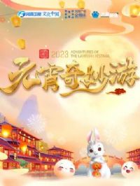 2023��������Ԫ��������