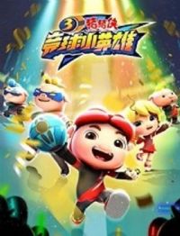 ������֮����СӢ��3