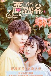 ��ħ��ү������3