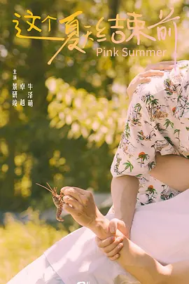 ����������ǰ