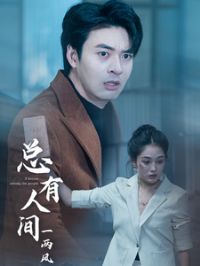 �����˼�һ����