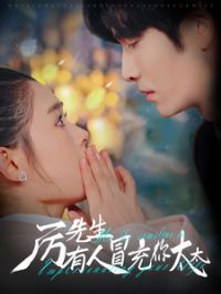 ����������ð����̫̫