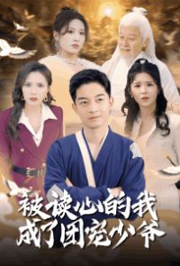 �����ĵ��ҳ����ų���ү