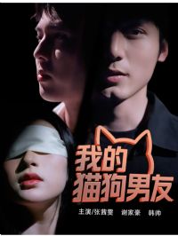 �ҵ�è������