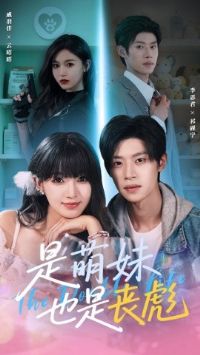 ������Ҳ��ɥ��