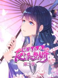 ���ȳ�Ϊ����׸�� ��̬���� �ڶ���