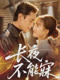 ��ҹ������