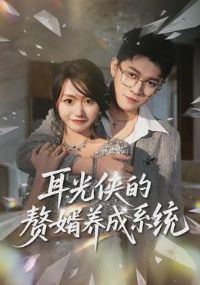 ��������׸������ϵͳ