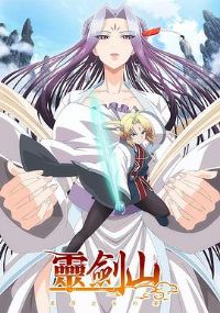 ��ǰ�����齣ɽ��һ��