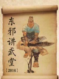 ��а������2016