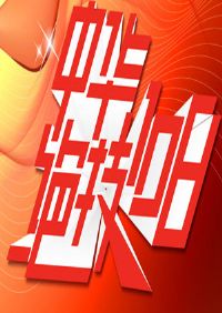 �л�����108