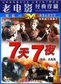 ������ҹ1962