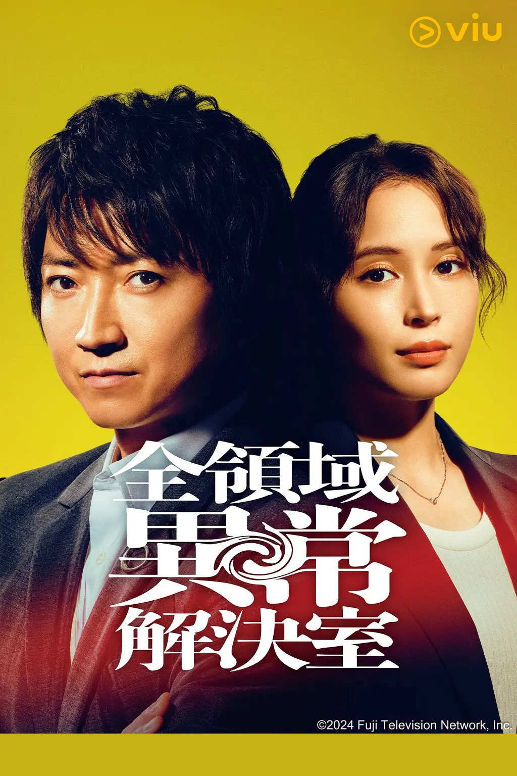 ȫ�����쳣�����[��Ӱ��˵]