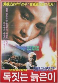 ���չ�[��Ӱ��˵]