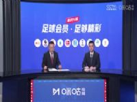 �ǹھ�Ӣ�����׶� ɽ��̩ɽVS�����ɽ 20241126