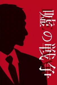 ���Ե�ս��