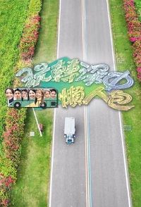 ��ת�������˰�����