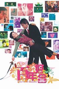 ����ú�[��Ӱ��˵]