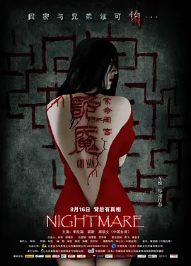 ����[��Ӱ��˵]