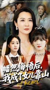 �������ҳ���Ů����ɽ