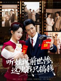 ����˵ǰ���������ֻ��Ǯ