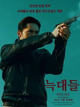 Ⱥ��2022[��Ӱ��˵]