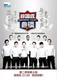 ����ʽ��̸�ڶ���