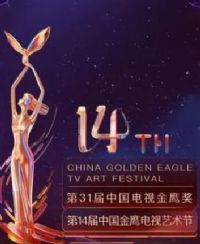 ��14���й���ӥ���������ڿ�Ļʽ����������