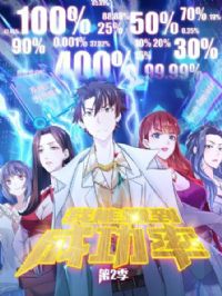 ���ܿ����ɹ��ʵڶ���