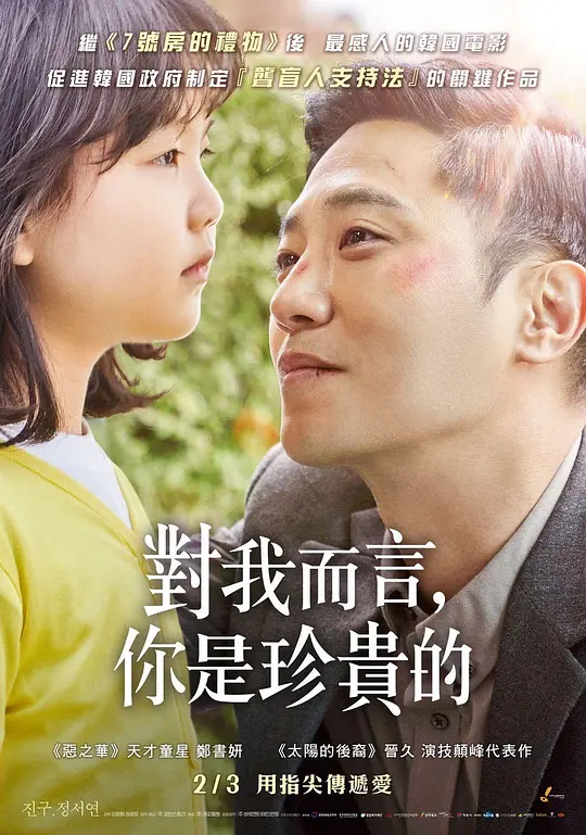 ������˵�ǳ������㡾Ӱ�ӽ�˵��