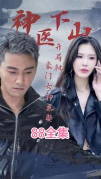 ��ҽ��ɽ���ֱ�����Ů����Ȣ