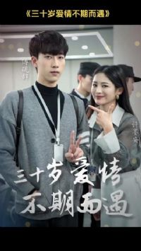 ��ʮ�갮�鲻�ڶ���