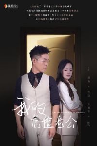 �ҵ�Σ���Ϲ�