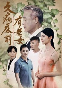 �ò���ǰ��ТŮ