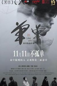 ����Ԥ��Ƭ