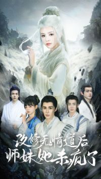 �����������ʦ����ɱ����