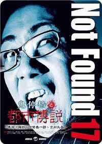 ��ͣ��֮���д�˵