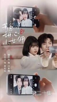 ���ܵ�����СŮӶ