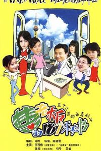 ���ϰ��ʮ�˸�����