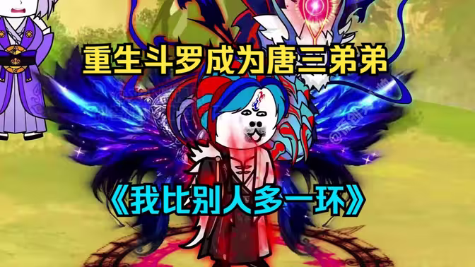 �ұȱ��˶�һ��