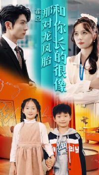 �����Ƕ�����̥���㳤�ĺ���