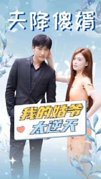 �콵ɵ�����ҵĹ�ү̫����