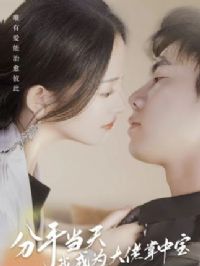 ���ֵ����ҳ�Ϊ�������б�