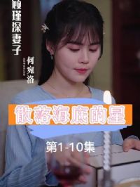 ɢ�亣�׵���