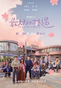 ��õ�����Ԥ��Ƭ