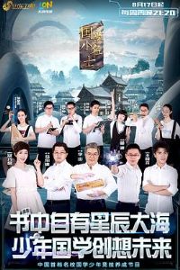 ��ѧС��ʿ��һ��