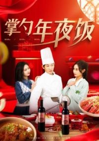 ������ҹ��