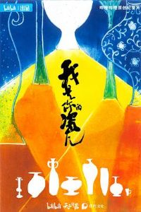 ������Ĵɶ�