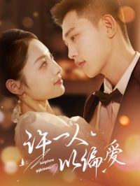 ��һ����ƫ��